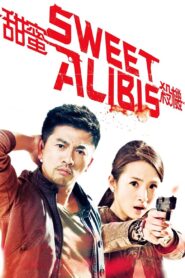 Sweet Alibis 2014 one on netflix