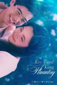 Kay Tagal Kang Hinintay 1998 one on netflix