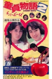 Virgin Boy’s Story 2 Cherry Boys 1988 one on netflix