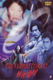 The Vampire Combat 2001 one on netflix