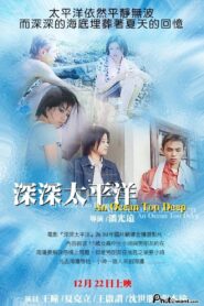 An Ocean Too Deep 2001 one on netflix