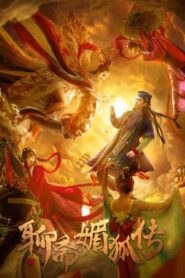 The Legend of the Seductive Fox Spirits 2018 one on netflix