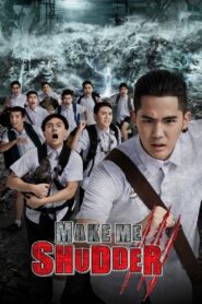 Make Me Shudder 3 2015 one on netflix