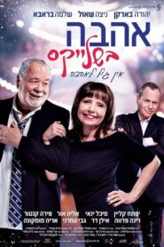Love in Suspenders 2019 one on netflix