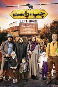 Left Right 2023 one on netflix