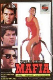 Mafia 1996 one on netflix