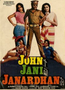 John Jani Janardhan 1984 one on netflix