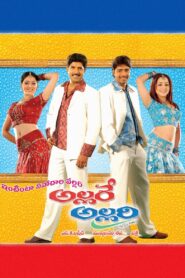 Allare Allari 2006 one on netflix