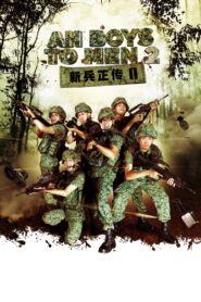 Ah Boys To Men 2 2013 one on netflix