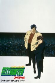 City Hunter Special: Goodbye My Sweetheart 1997 one on netflix
