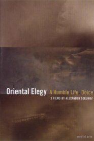 A Humble Life 1997 one on netflix