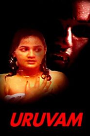 Uruvam 1991 one on netflix