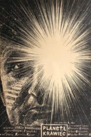 The Planet ‘Tailor’ 1984 one on netflix