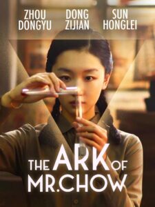 The Ark Of Mr. Chow 2015 one on netflix