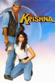 Krishna 1996 one on netflix