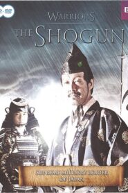 The Shogun 2008 one on netflix