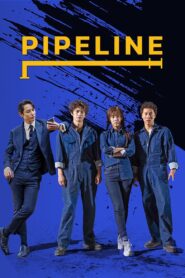 Pipeline 2021 one on netflix