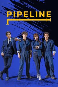 Pipeline 2021 one on netflix