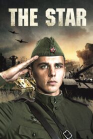 The Star 2002 one on netflix