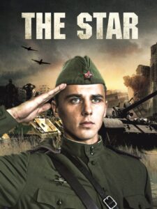 The Star 2002 one on netflix