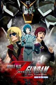 Mobile Suit Zeta Gundam – A New Translation I: Heir to the Stars 2005 one on netflix