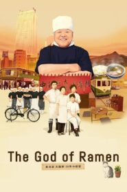 The God of Ramen 2013 one on netflix