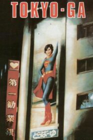 Tokyo-Ga 1985 one on netflix