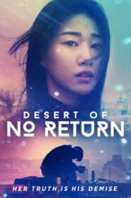 Desert of No Return 2018 one on netflix