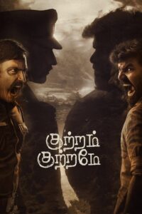 Kuttram Kuttrame 2022 one on netflix