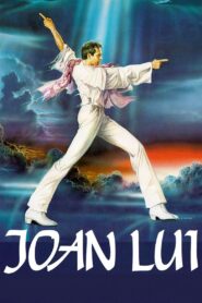 Joan Lui 1985 one on netflix
