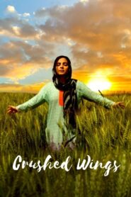 Crushed Wings 2022 one on netflix
