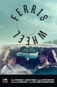 Ferris Wheel 2019 one on netflix
