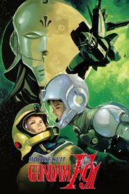 Mobile Suit Gundam F91 1991 one on netflix