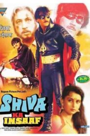 Shiva Ka Insaaf 1985 one on netflix