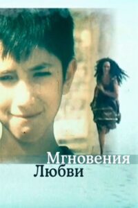Moments… 1989 one on netflix