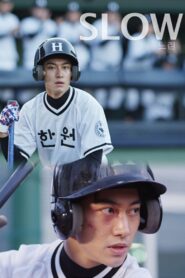 Slow 2017 one on netflix
