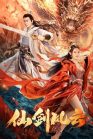 The Whirlwind of Sword and Fairy 2022 one on netflix