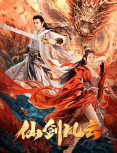 The Whirlwind of Sword and Fairy 2022 one on netflix