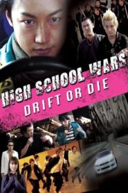High School Wars: Drift or Die! 2010 one on netflix