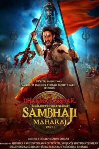 Dharmarakshak Mahaveer Chhatrapati Sambhaji Maharaj: Part 1 2024 one on netflix