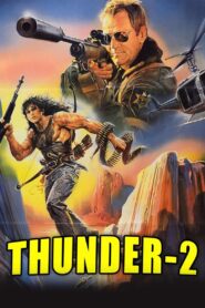 Thunder II 1987 one on netflix