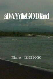 A Day of the GOD Island 2005 one on netflix