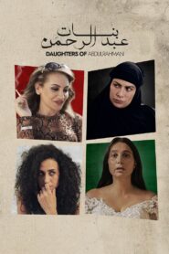 Daughters Of Abdulrahman 2021 one on netflix