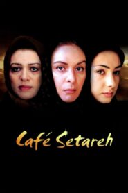 Cafe Setareh 2006 one on netflix