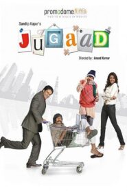 Jugaad 2009 one on netflix