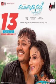 Mungaru Male 2006 one on netflix