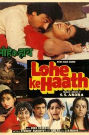Lohe Ke Haath 1990 one on netflix