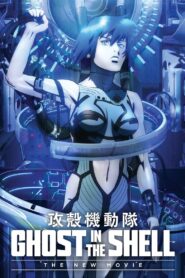 Ghost in the Shell: The New Movie 2015 one on netflix