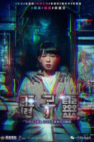 Social Distancing 2023 one on netflix
