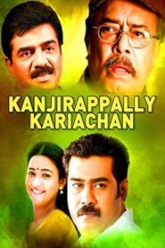 Kanjirappally Kariachan 1996 one on netflix